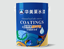 海藻泥鮮呼吸礦物精華水漆