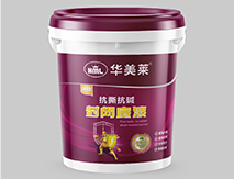 抗撕抗堿封閉底漆